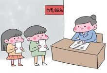 西南交通大学自考坚持不下去了怎么办?-西南交通大学自考_自考报名_自考本科含金量