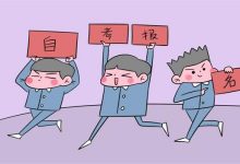 西南交通大学自考专科和本科能同时进行考试吗-西南交通大学自考_自考报名_自考本科含金量