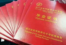 西南交通大学自考报名,自考本科申请学士学位的流程是什么?-西南交通大学自考_自考报名_自考本科含金量