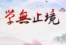 四川小自考防坑指南!四川小自考靠谱吗?四川小自考取消了?-西南交通大学自考_自考报名_自考本科含金量