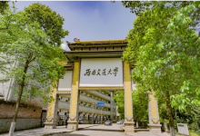 2021年秋季西南交通大学小自考本科物流管理专业详细解读-西南交通大学自考_自考报名_自考本科含金量