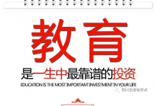 西南交通大学如何快速提升学历?-西南交通大学自考_自考报名_自考本科含金量